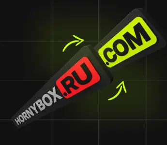 ССЫЛКА НА САЙТ HORNYBOX ИЗМЕНИЛАСЬ 