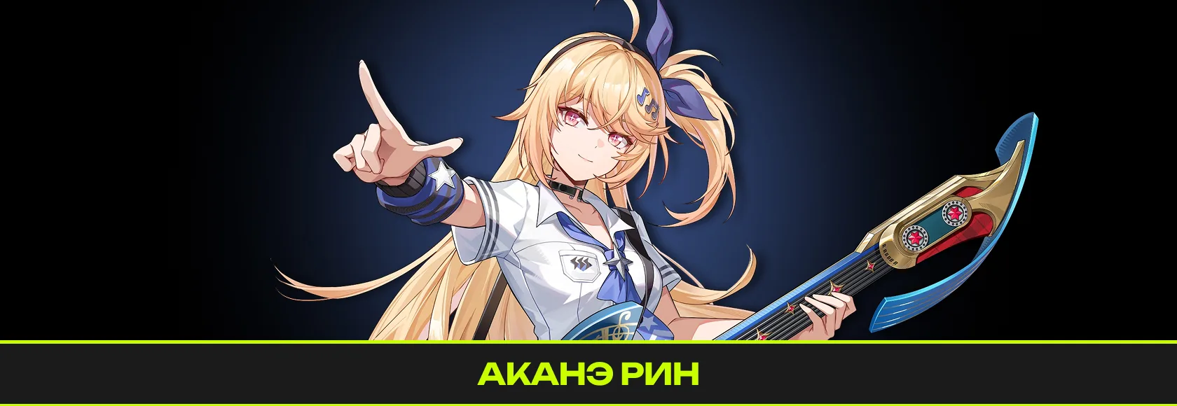НОВЫЙ ПАТЧ УЖЕ В NTE