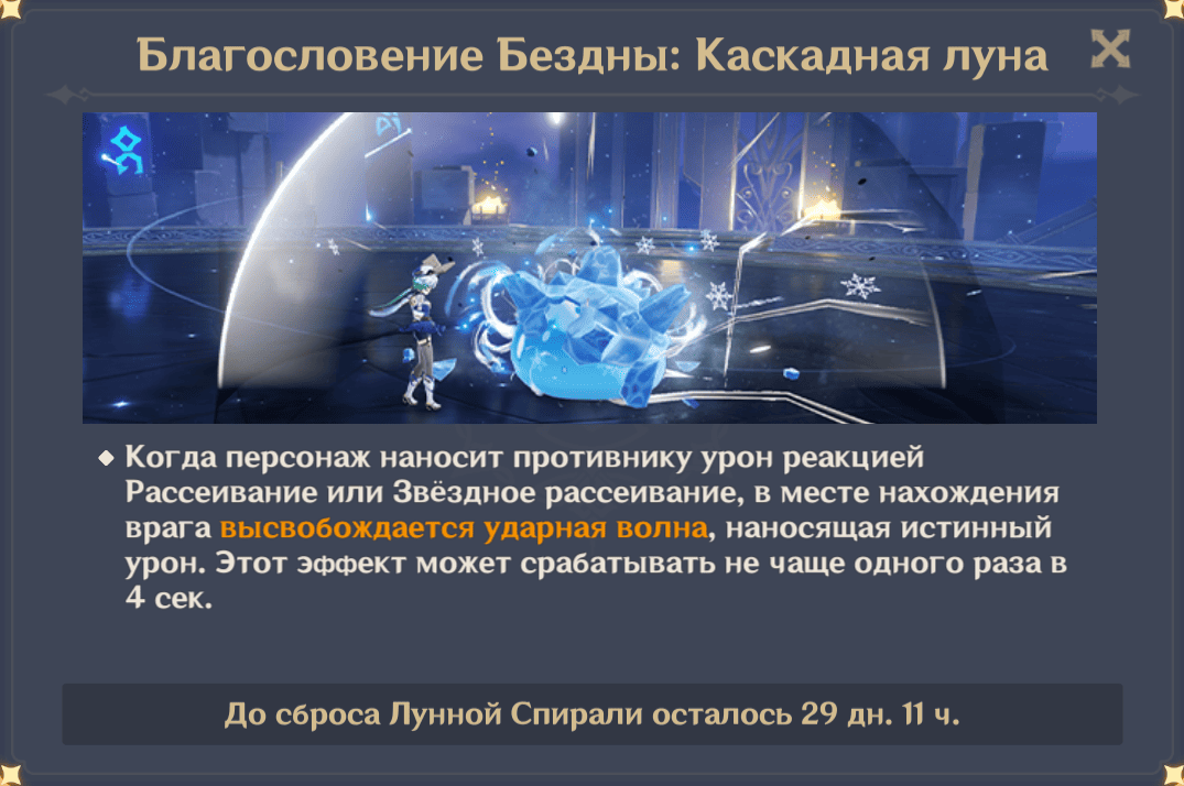 Снимок Экрана 2026 09 16 202540