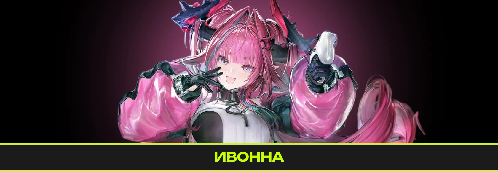 ОБНОВА ARKNIGHTS ENDFIELD