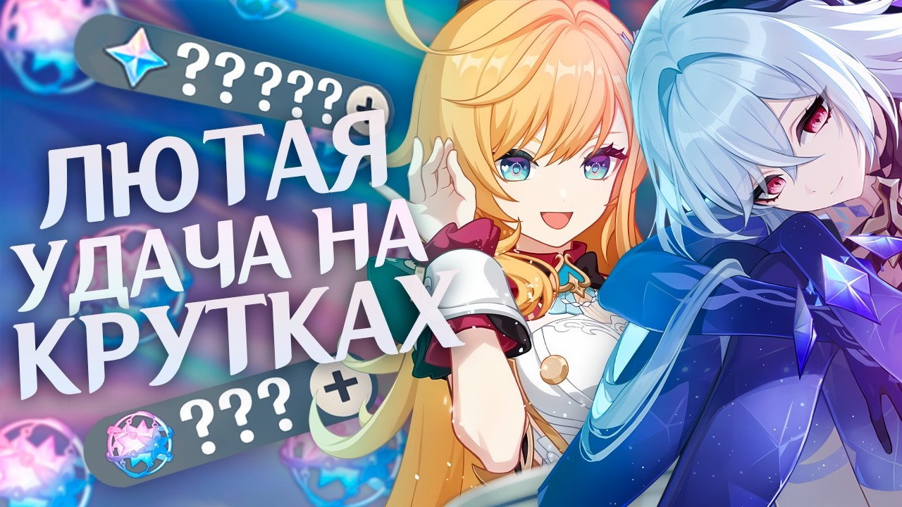 ЩЕДРЫЕ КРУТКИ СКИРК и ЭСКОФЬЕ! для подписчика