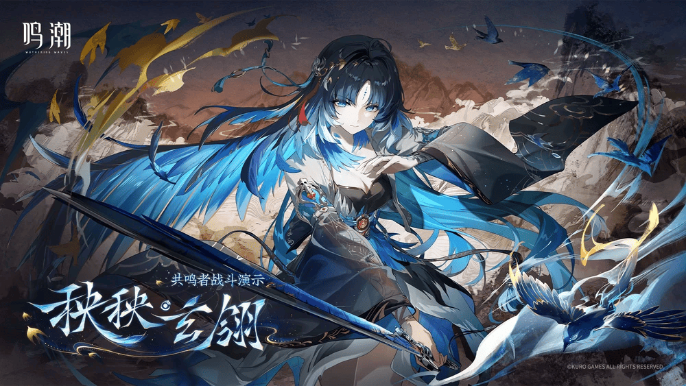 Yangyang Xuanling Resonator Showcase Art