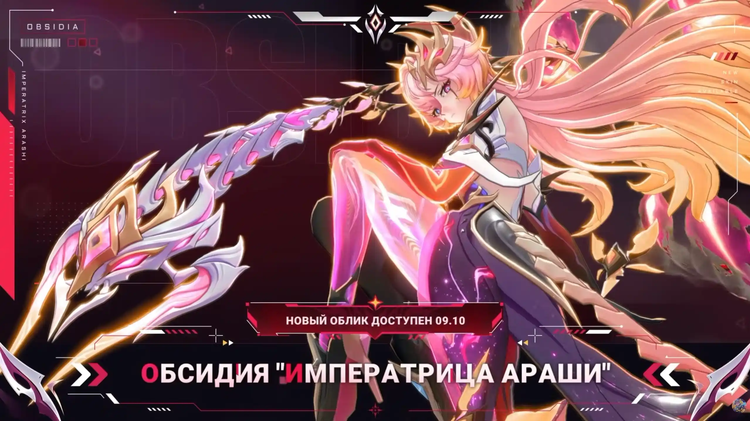 Снимок Экрана 2026 10 04 183420 2