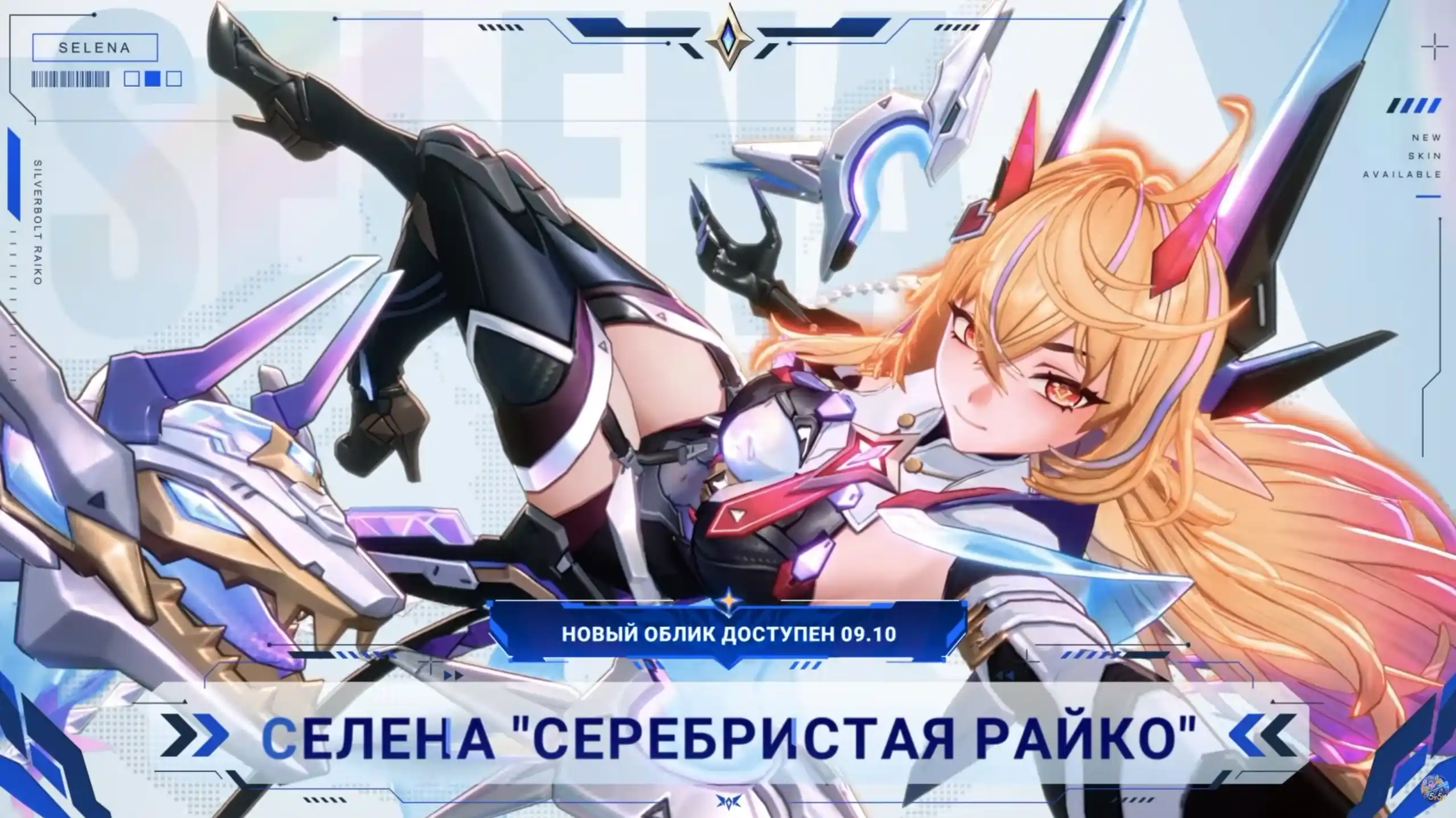 Снимок Экрана 2026 10 04 183502 4