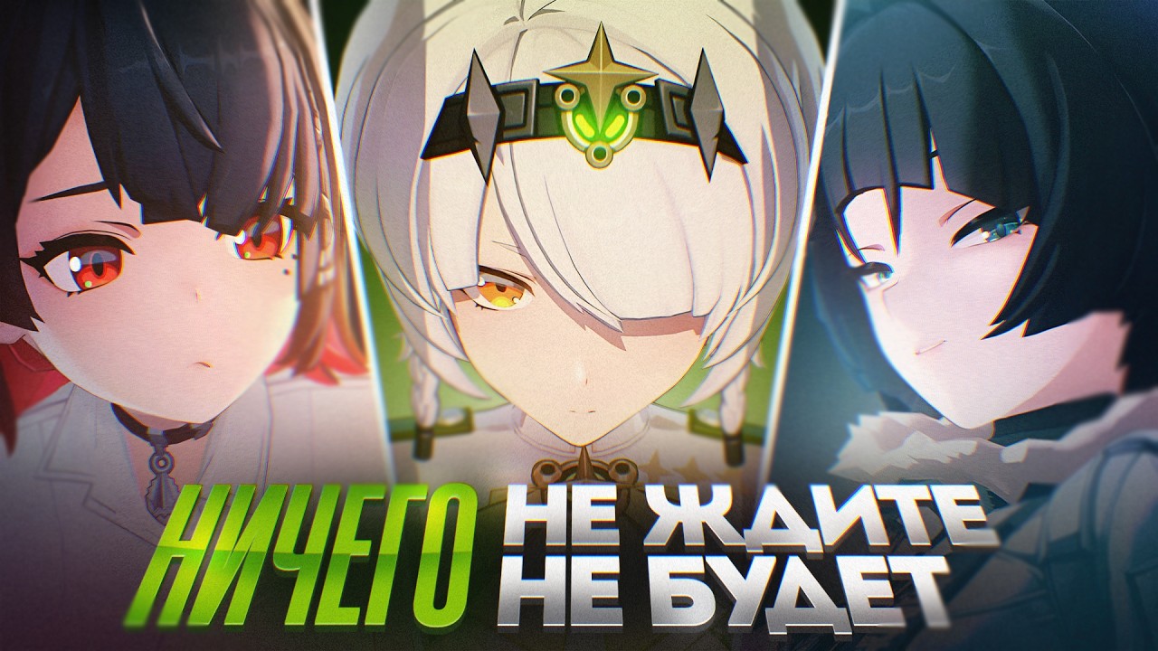 БАФФЫ старых персонажей в гаче ЛИШЕНЫ СМЫСЛА (Zenless Zone Zero)