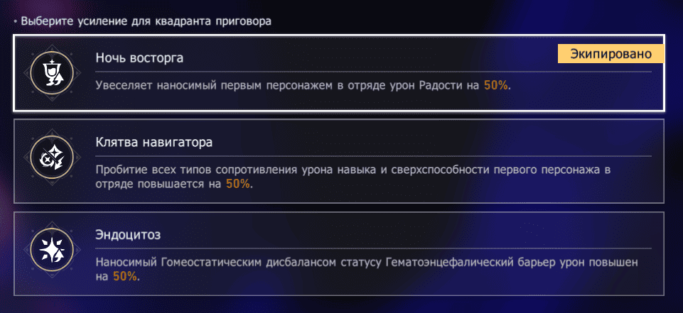 Снимок Экрана 2026 10 02 124643