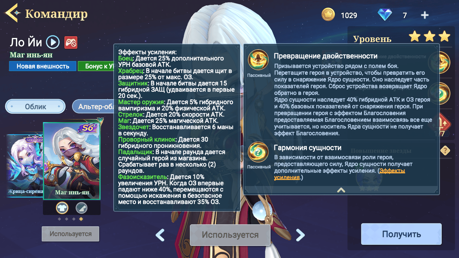 Снимок