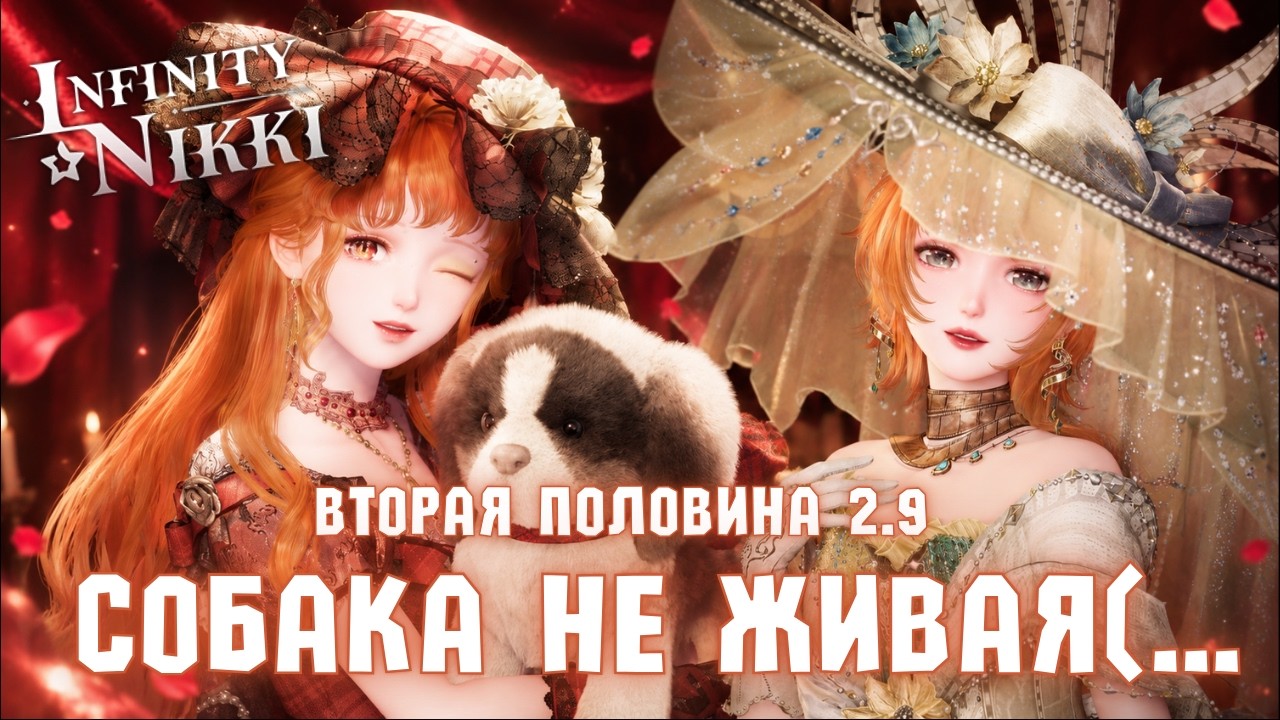 ПОСТРЕДСТВЕННЫЙ РЕРАН И НЕПЛОХИЕ НОВЫЕ ЧЕТВЕРКИ