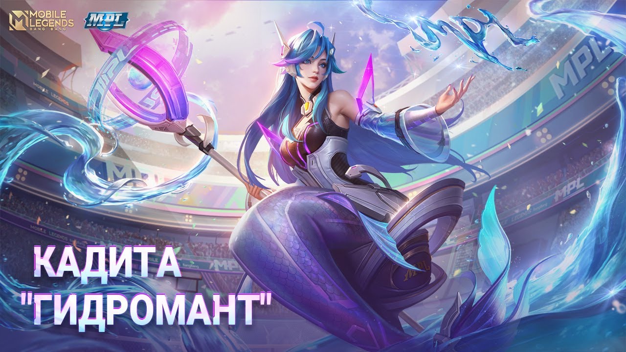 Кадита 1
