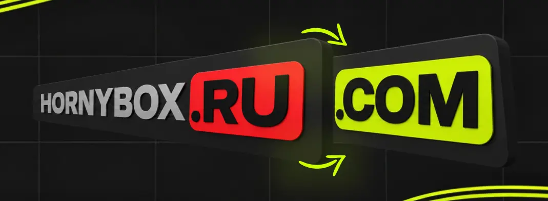 ССЫЛКА НА САЙТ HORNYBOX ИЗМЕНИЛАСЬ 