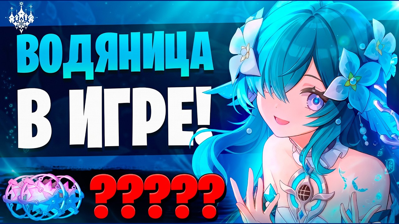  ЗА ЭТИ КРУТКИ МНЕ РУКИ ЦЕЛОВАЛИ! | Крутки Водяница и Весна