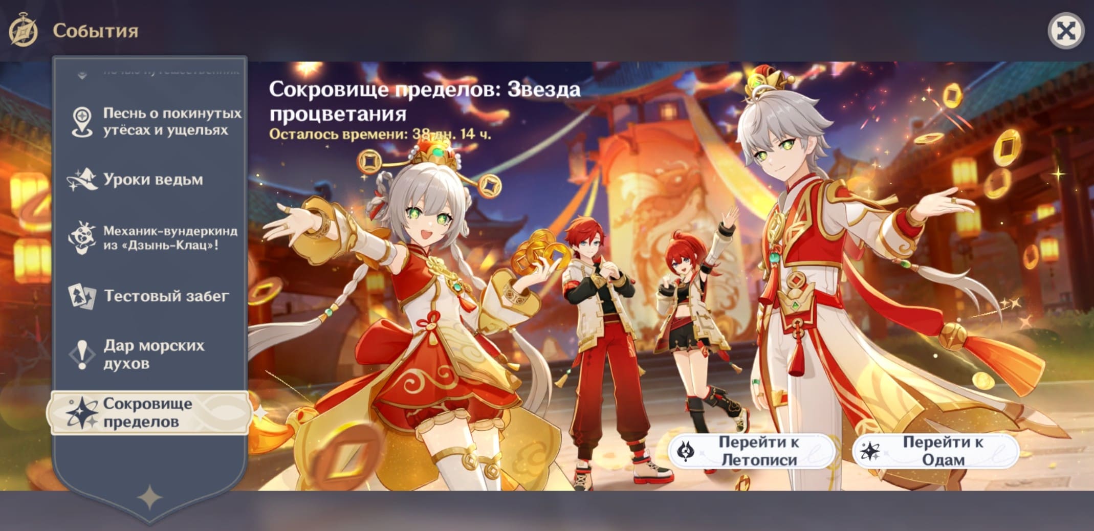 Screenshot 2026 01 15 17 46 48 84 E80eb31669cc7edfbce1531f4d25a535