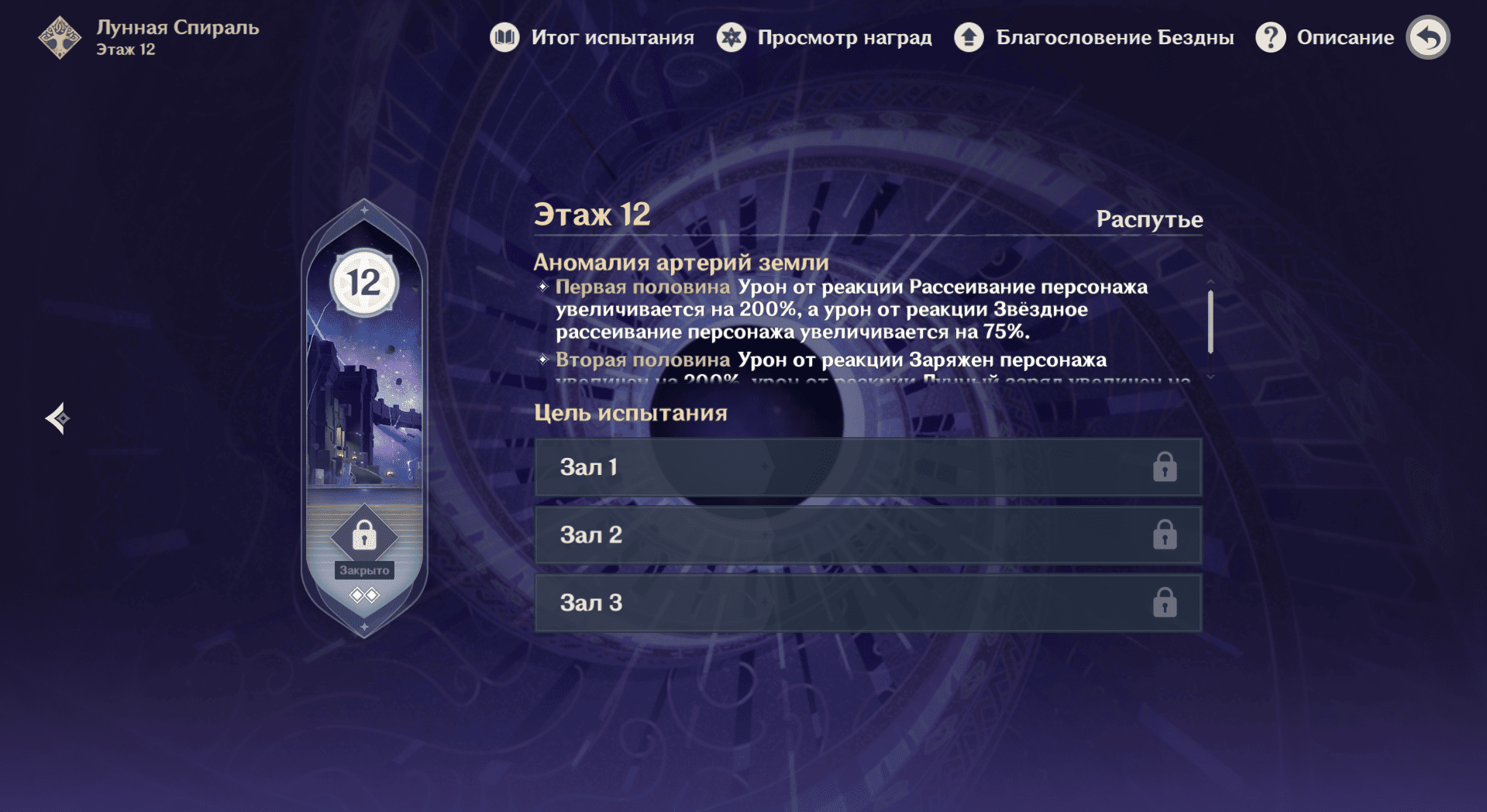 Снимок Экрана 2026 09 16 202451